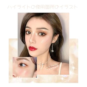 Amazon.co.jp: ダイヤモンド ハイライトパウダー 4カラー ハイ